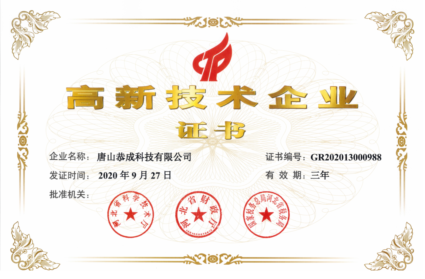 1619484057973761.png QQ截圖20210427084048.png